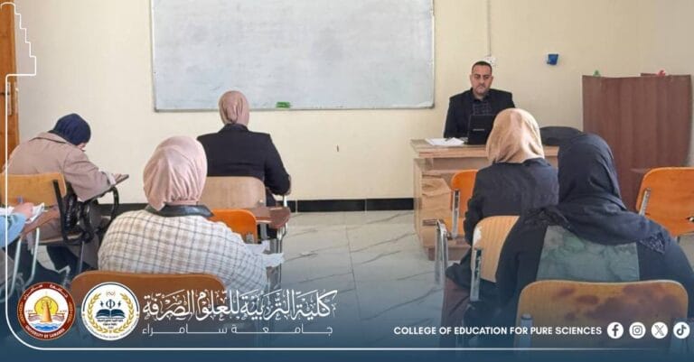 قسم علوم الحياة ينظم ندوة علمية عن تأثير الخواص الفيزيائية والكيميائية على نمو الأسماك بنهر دجلة