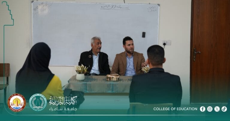 قسم علوم القرآن والتربية الإسلامية ينظم ندوة توعوية عن إرشاد الطالب الجامعي