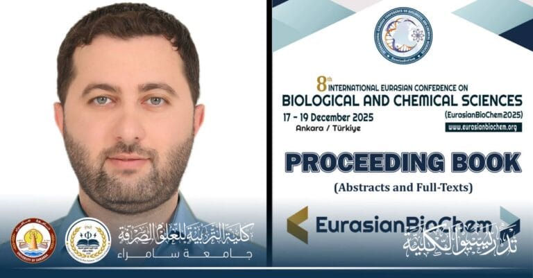 تدريسي في قسم الكيمياء يشارك بمؤتمر دولي بتركيا