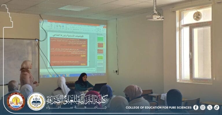 قسم الكيمياء ينظم ندوة علمية عن دور الفيتامينات والمعادن على الجهاز المناعي