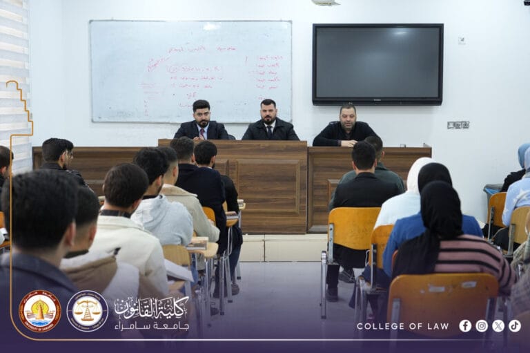 ندوة علمية في كلية القانون عن دور القانون الدولي والمحلي في حماية حقوق الانسان