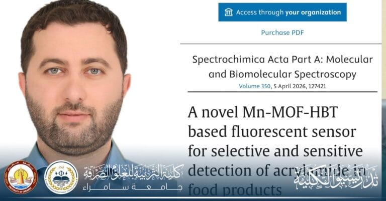 تدريسي في قسم الكيمياء ينشر بحثاً علميًا ضمن مستوعبات سكوباس