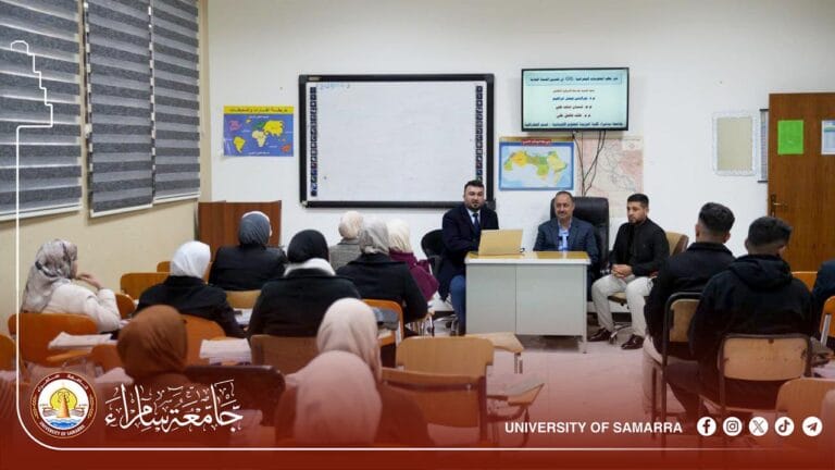 قسم الجغرافية ينظم ندوة علمية عن دور نظم المعلومات الجغرافية في تحسين الصحة العامة