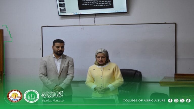 ندوة علمية في كلية الزراعة حول الزراعة الأحيومائية كحل مستدام لإنتاج الغذاء