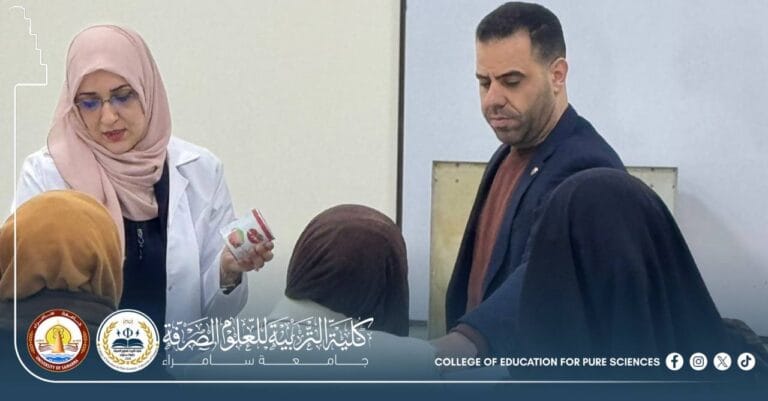 قسم الكيمياء ينظم ندوة علمية عن تأثير المواد الحافظة بين الضرورة الصحية والمخاطر الخفية