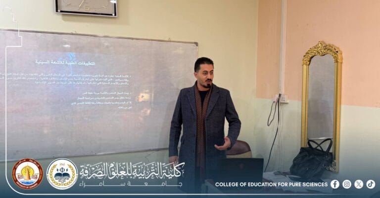 قسم الفيزياء ينظم دورة تدريبية عن الإجراءات الوقائية والعلاجية على أجهزة X-ray