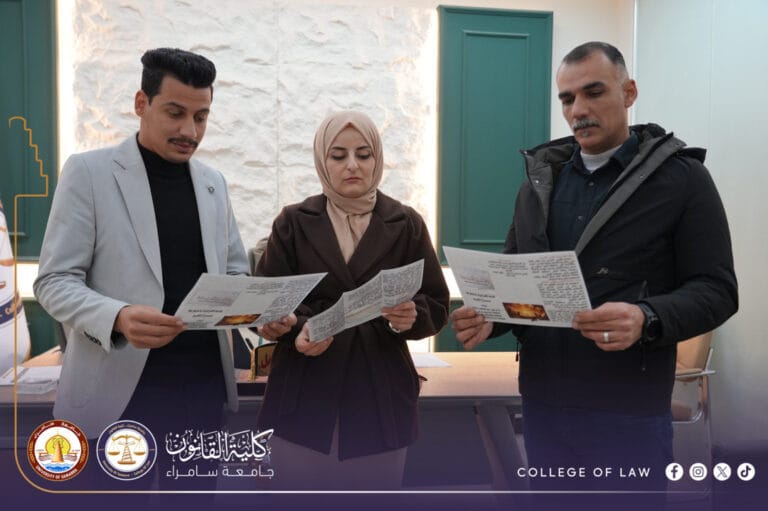 كلية القانون توعي ملاكها بأهمية القيم الإنسانية بلغة القرآن