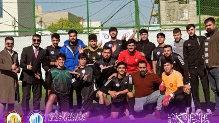 كلية الإدارة والاقتصاد تُتوَّج بلقب البطولة الكروية في جامعة سامراء