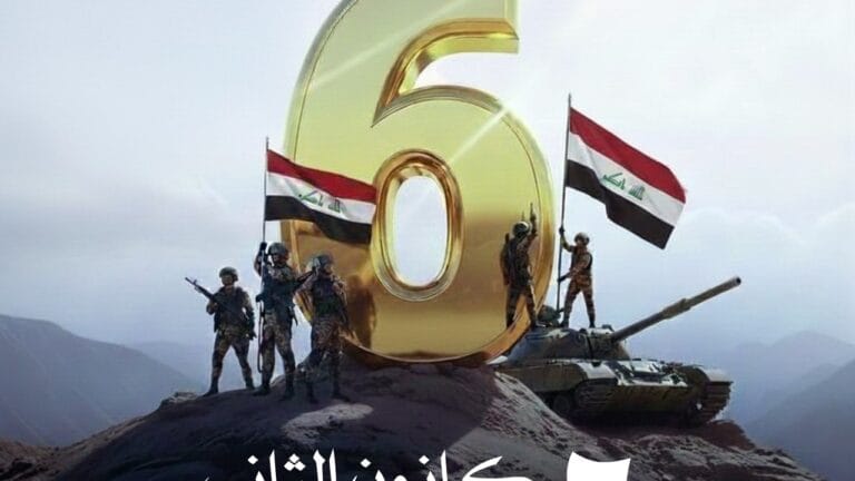 ذكرى تأسيس الجيش العراقي