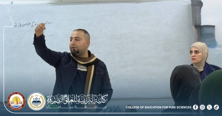 قسم علوم حياة يناقش الألبومين وطرق قياسه وقراءته مختبريًا بدورة تدريبية علمية