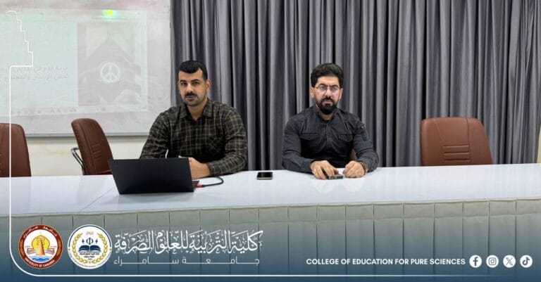 قسم الكيمياء ينظم ندوة علمية عن حرمة الدم في الدين