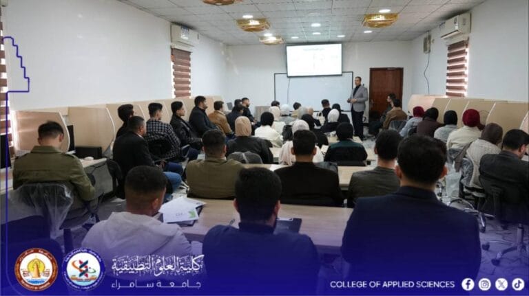 قسم علوم الحاسوب في كلية العلوم التطبيقية يناقش المواطنة الرقمية بندوة علمية