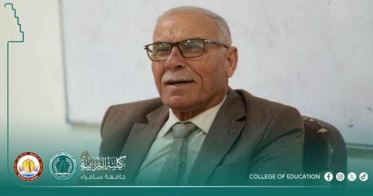 قسم العلوم التربوية والنفسية ينظّم ندوة عن دور الإرشاد النفسي والتربوي في الوقاية من التطرف