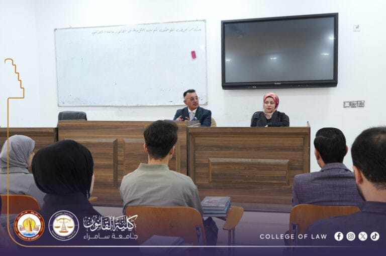 ورشة عمل في كلية القانون عن التطرف الديني وتمهيده للعنف المنظم