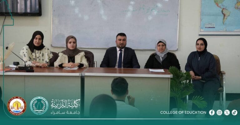 قسم الجغرافية في كلية التربية للعلوم الإنسانية ينظم ندوة علمية عن انتشار ظاهرة الانتحار وأسبابها وسبل معالجتها