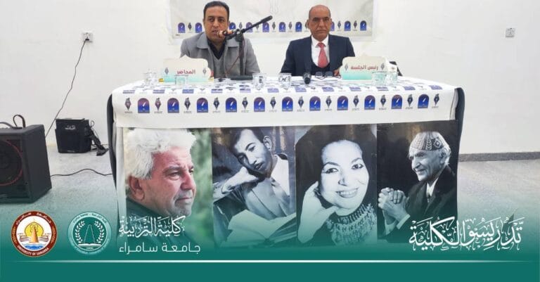 تدريسي في قسم اللغة العربية يشارك في الملتقى النقدي الخامس باتحاد أدباء وكتاب بابل