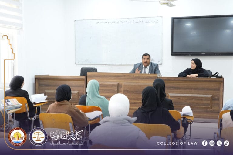 ندوة تثقيفية في كلية القانون تمكينًا لثقافة المرأة العراقية في المجتمع