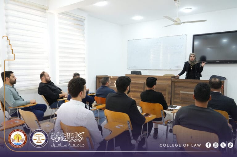 كلية القانون تبين مخاطر التنمر بانه المدخل الأول للعنف المؤدي إلى الارهاب