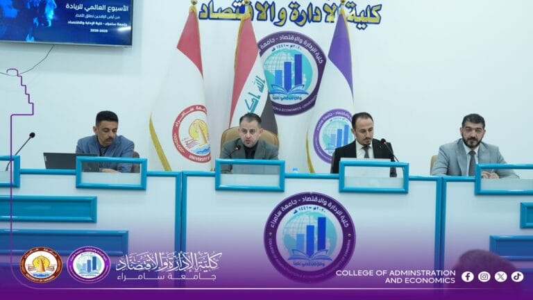 كلية الإدارة والاقتصاد تشارك في فعاليات أسبوع الريادة والإبداع 2026