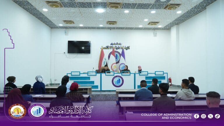 كلية الإدارة والاقتصاد تنظّم دورة علمية بعنوان دور المرأة العراقية في المشاركة السياسية وصنع القرار