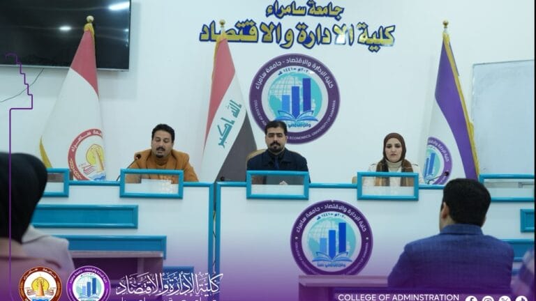 كلية الإدارة والاقتصاد تنظم ورشة عمل بعنوان حقوق الإنسان في بيئة العمل