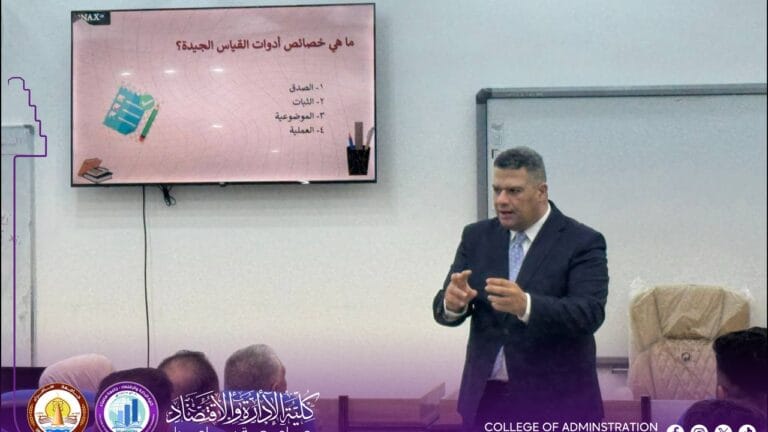 تدريسي كلية الإدارة والاقتصاد يشارك في دورة طرائق التدريس