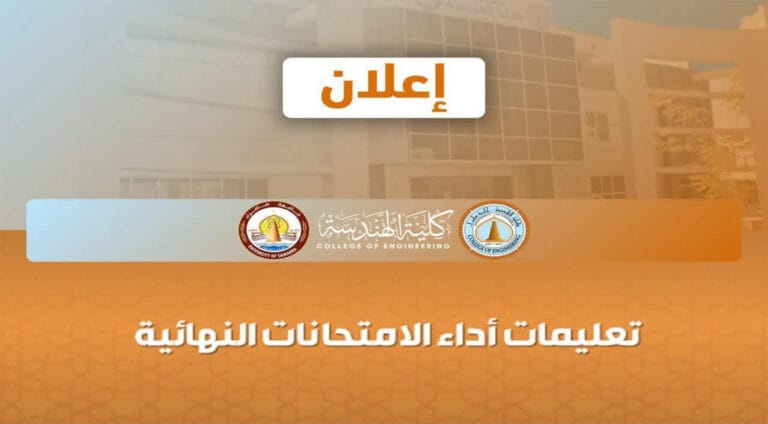 تنبيه !