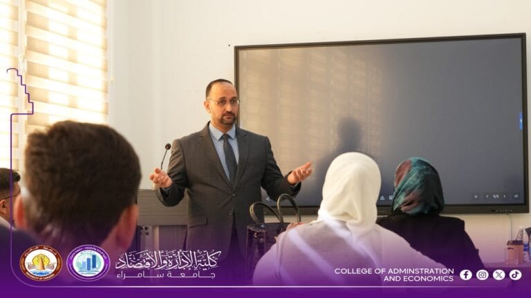 محاضرة علمية لطلبة الدراسات العليا في إدارة الأعمال بعنوان القوائم المالية والتحليل المالي