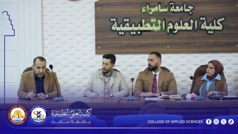 ‏مجلس قسم التحليلات المرضية يعقد اجتماعه الدوري