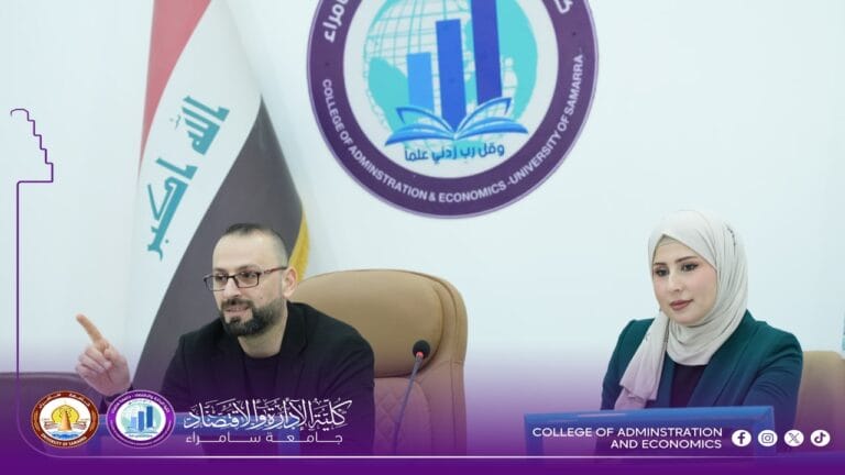 كلية الإدارة والاقتصاد تنظم ورشة عمل بعنوان الإحصاء لغة الأرقام وتفسير الظواهر
