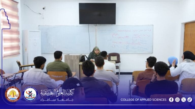 ‏قسم الكيمياء التطبيقية ينظم دورة علمية عن البروتينات والانزيمات
