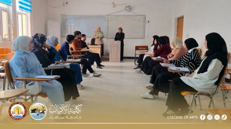 قسم اللغة العربية في كلية الآداب بجامعة سامراء ينظم مسابقة علمية لطلبة المرحلة الرابعة في مادة الأدب المقارن