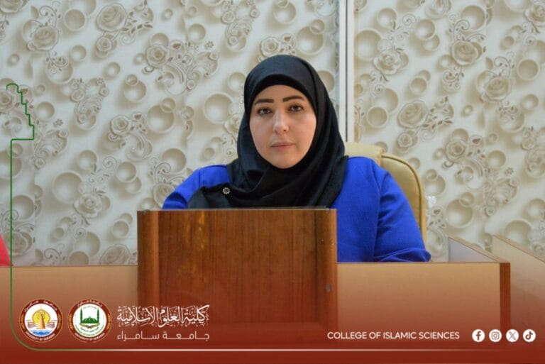 كلية العلوم الإسلامية تنظم ندوة علمية دور المؤسسات التعليمية في الوقاية من الانتحار