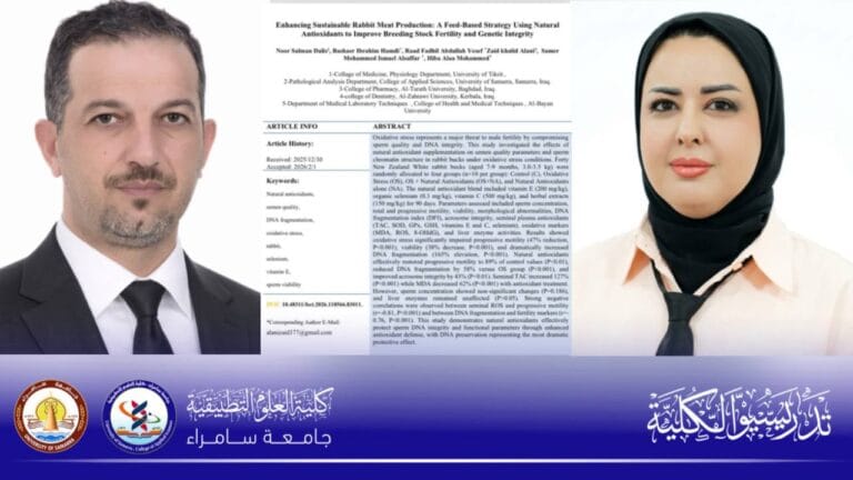 ‏تدريسيان من كلية العلوم التطبيقية ينشران بحثًا علميًا في مستوعبات سكوبس