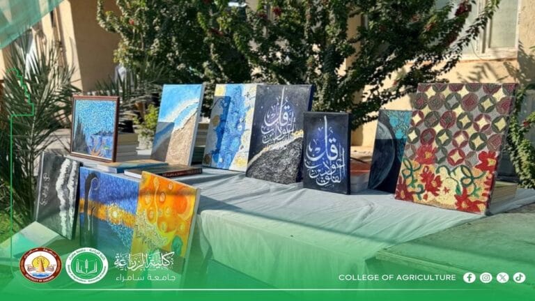 انطلاق فعاليات اليوم الوطني العراقي لريادة الأعمال 2026 في كلية الزراعة بجامعة سامراء