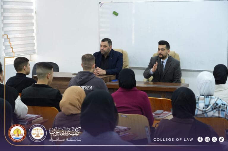 ورشة عمل في كلية القانون عن أهم الحقوق والواجبات القانونية للأفراد