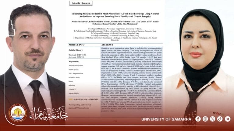 ‏تدريسيان في جامعة سامراء ينشران بحثًا علميًا عن الأغذية في مجلة ضمن مستوعب سكوبس