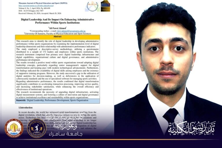 تدريسي من كلية التربية البدنية وعلوم الرياضة ينشر بحثًا علميًا في مجلة عالمية