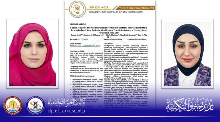 ‏تدريسيتان من كلية العلوم التطبيقية تنشران بحثًا علميًا في مستوعبات سكوباس