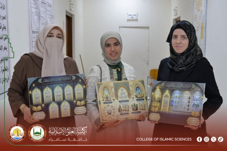 القراءات السبع… حملة توعوية تعزّز الوعي بالتراث القرآني في أروقة الكلية