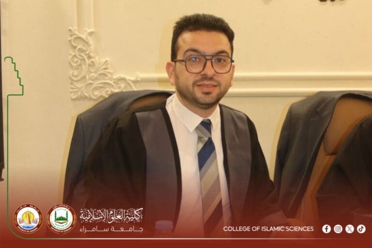 الأستاذ المساعد الدكتور أيمن صالح مرعي عضواً في لجنة مناقشة رسالة ماجستير في جامعة تكريت