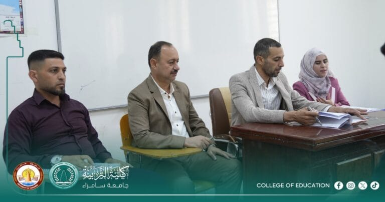 سيمينار مناقشة بحوث التخرج لطلبة المرحلة الرابعة – قسم الجغرافية