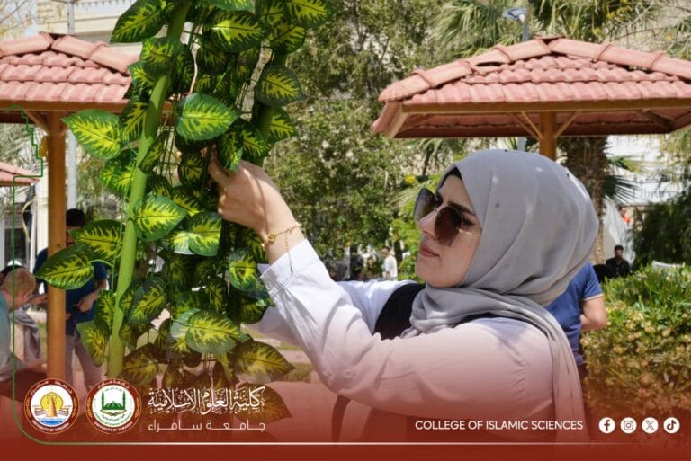 كلية العلوم الإسلامية تُنظّم حملة لتأهيل وتشجير حديقة الكلية وتعزيز بيئتها الجامعية
