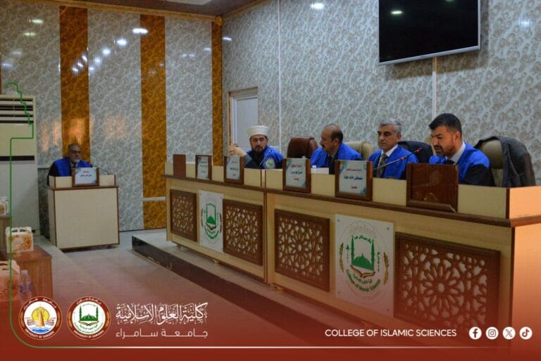 التفسير العلمي للقرآن الكريم وأثره في الفكر الإسلامي والخطاب الدعوي المعاصر