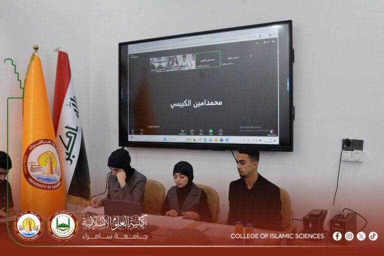 طلبة قسم العقيدة والفكر الإسلامي يشاركون في مونديال المناظرات للجامعات العراقية