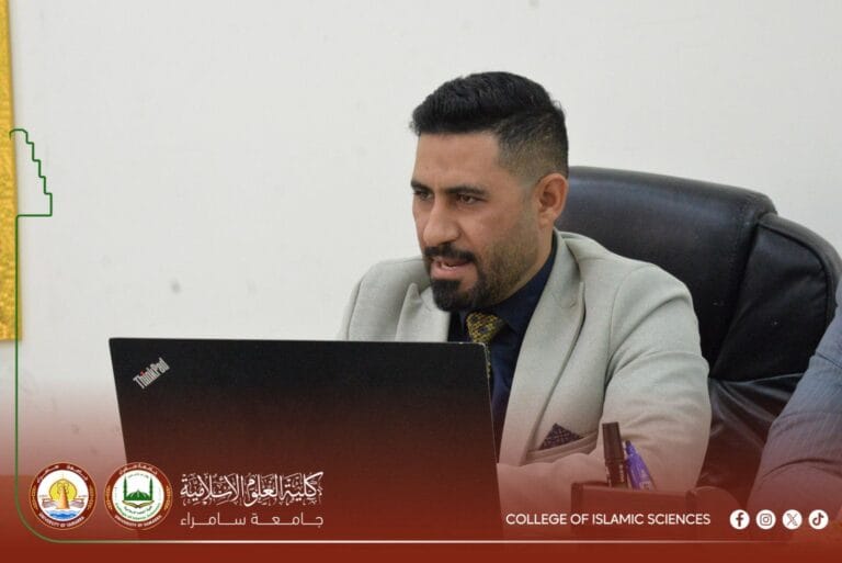 دورة علمية تسلط الضوء على الاقتصاد الأخلاقي بوصفه مدخلًا لتحقيق التنمية المعاصرة