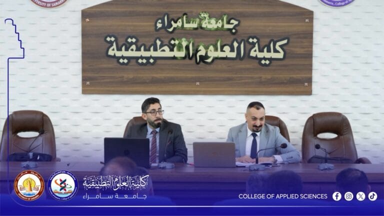 ‏كلية العلوم التطبيقية تنظم ورشة عمل عن الاعتماد البرامجي لكليات العلوم