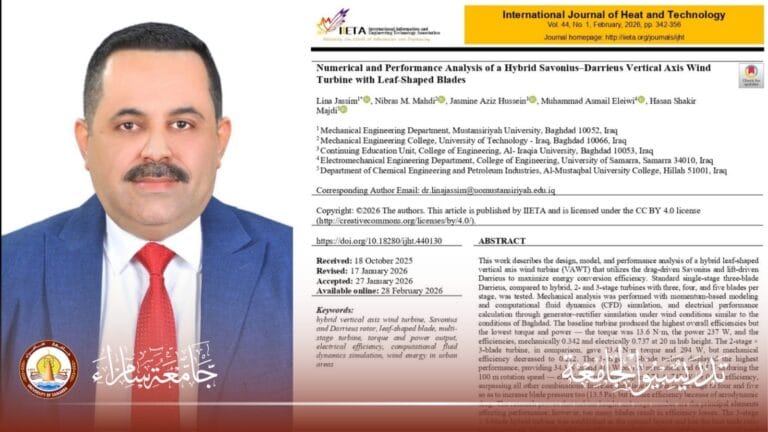 تدريسي في جامعة سامراء ينشر بحثاً في الطاقة المتجددة بمجلة ضمن مستوعب سكوبس