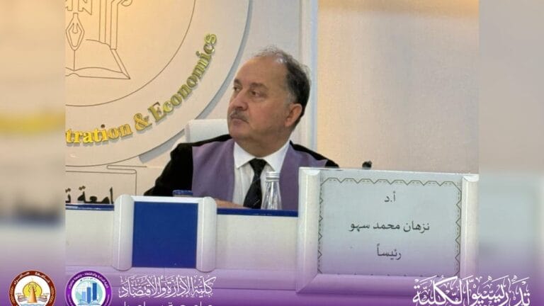 تدريسي من كلية الإدارة والاقتصاد يترأس مناقشة رسالة ماجستير في جامعة تكريت
