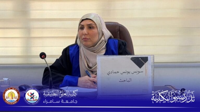 تدريسية في كلية العلوم التطبيقية  تحصل على شهادة الدكتوراه في علوم الحياة 